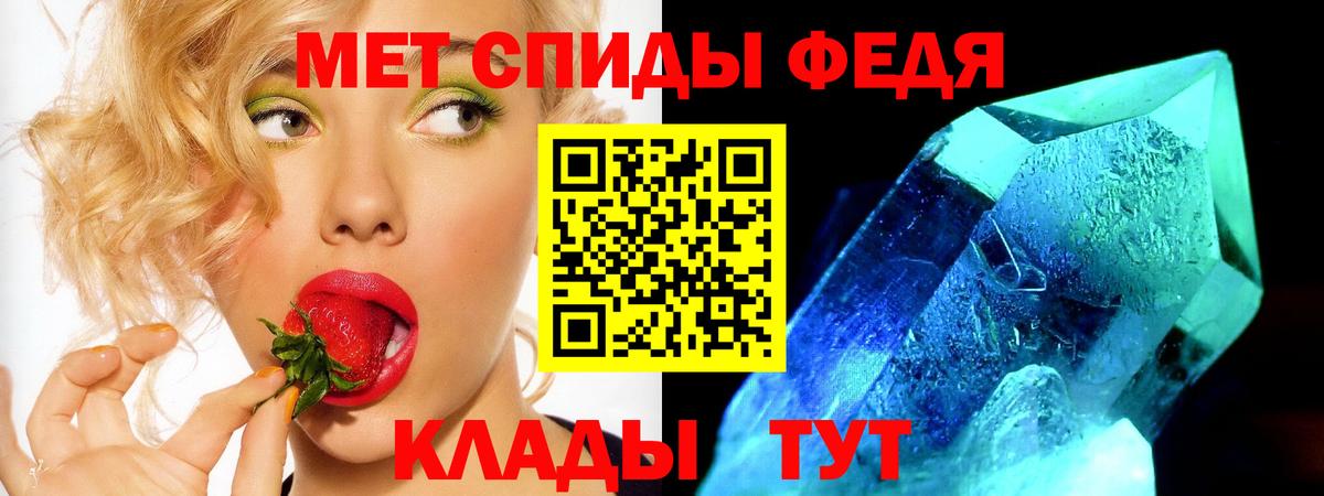 Amphetamine 97% Ржев