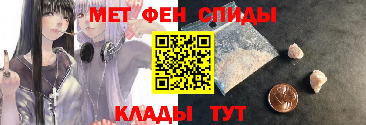 Ржев  Amphetamine  АМФЕТАМИН  Amphetamine Premium  Вход с VPN 