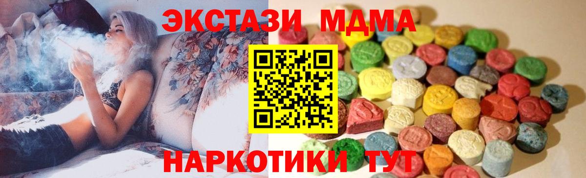Ржев  Экстази XTC  Вход с VPN  KRAKEN онион  ЭКСТАЗИ Punisher 