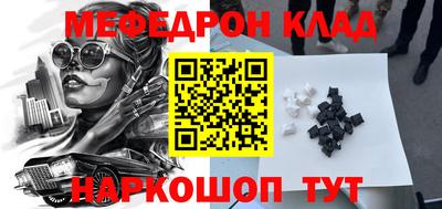 гашик Будённовск
