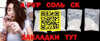 твердый Бузулук
