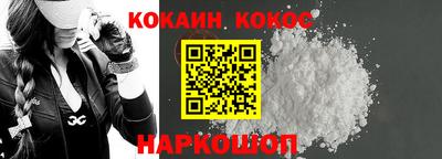 гашик Будённовск