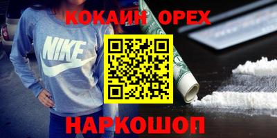 гашик Будённовск