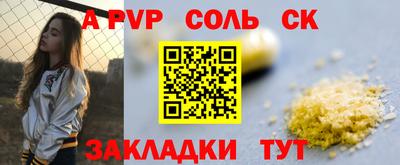 твердый Бугуруслан