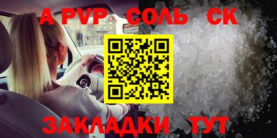 твердый Бугуруслан