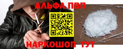 гашик Будённовск