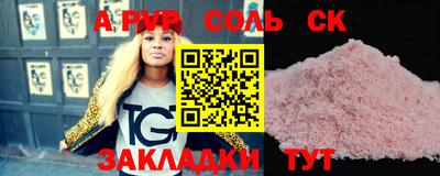 твердый Бугуруслан
