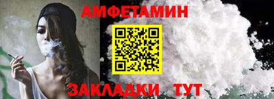 гашик Будённовск