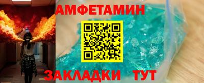 гашик Будённовск