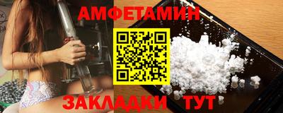 гашик Будённовск