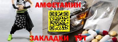 гашик Будённовск
