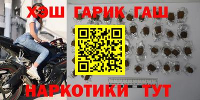гашик Будённовск