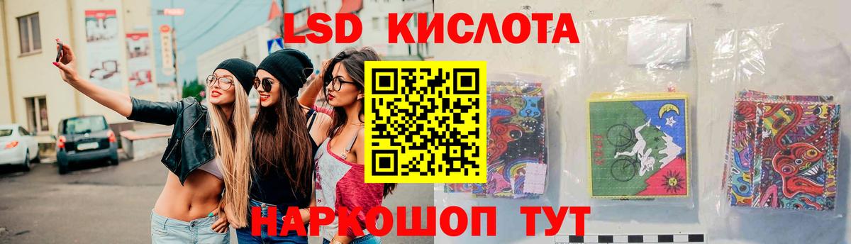 LSD-25 экстази ecstasy  Лсд 25 экстази кислота  Ржев  Вход с VPN 