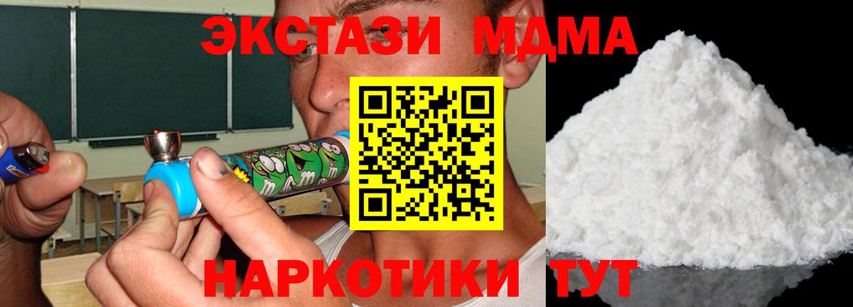 Ржев  MDMA Molly  MDMA кристаллы  Вход с VPN 