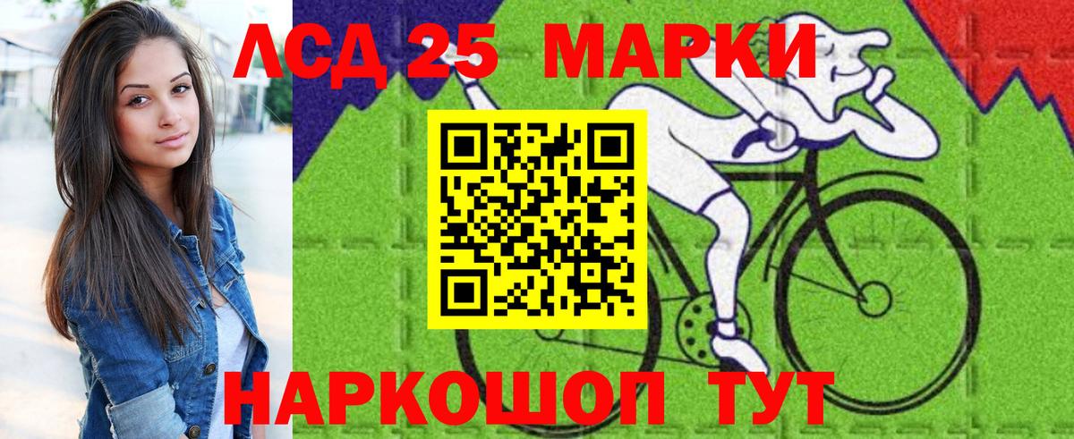 Марки NBOMe 1500мкг  Марки NBOMe 1500мкг  Вход с VPN  Марки NBOMe  Ржев 