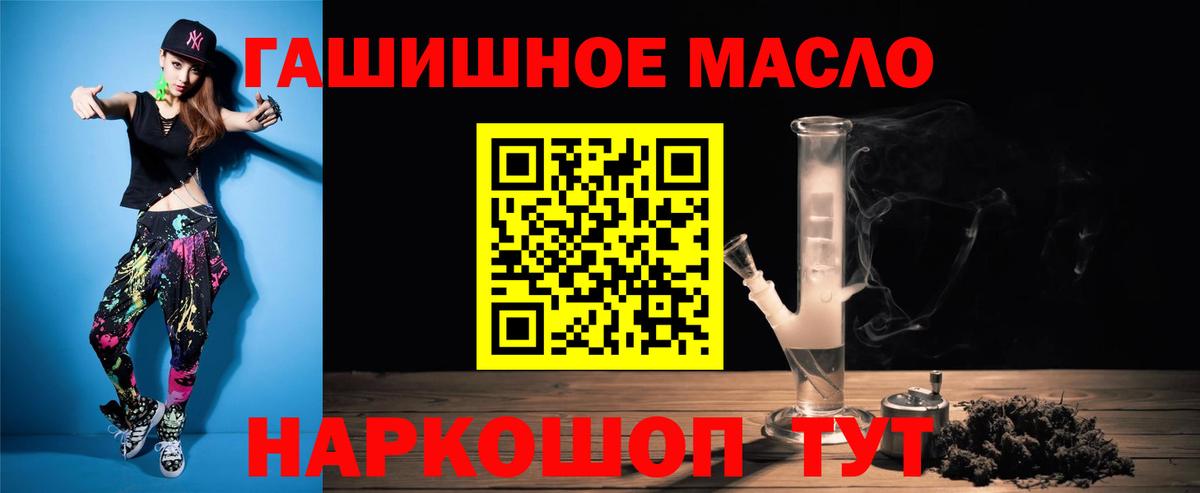 Дистиллят ТГК жижа  Дистиллят ТГК вейп с тгк  купить   Вход с VPN  Ржев 