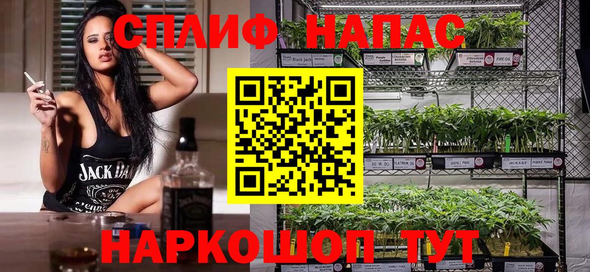 Бошки Шишки Bruce Banner Ржев